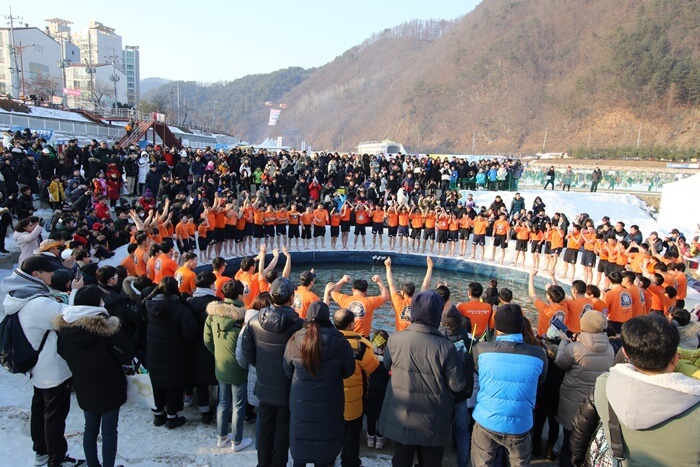 화천 산천어축제 예약 방법