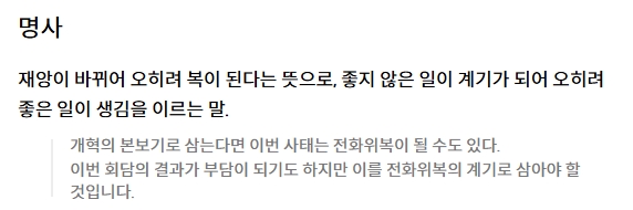 실제 일상생활이나 문학 작품에서 쓰이는 예문 목록