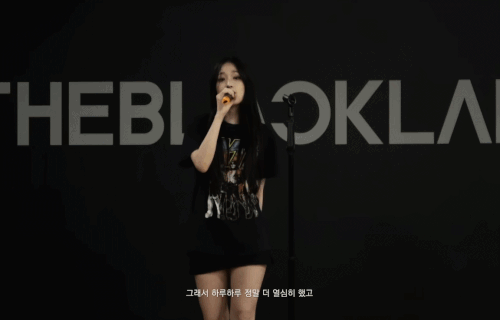 애니-더블랙레이블-연습생