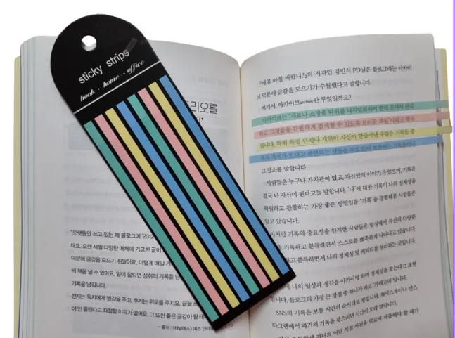 롱인덱스-사용사진