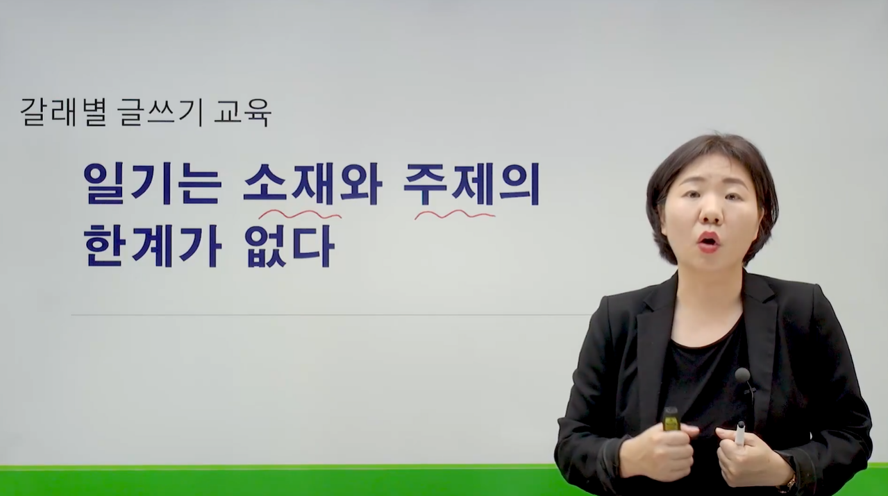 아동독서지도사 1급