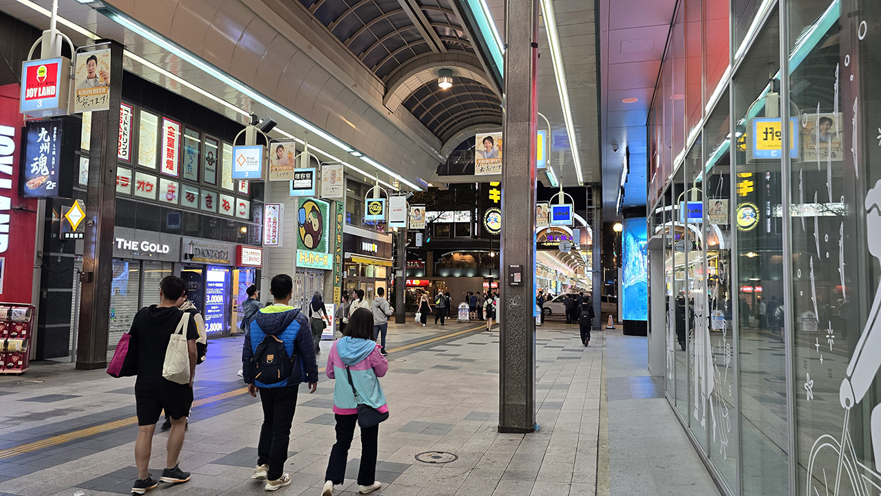 타누키코지 상점가