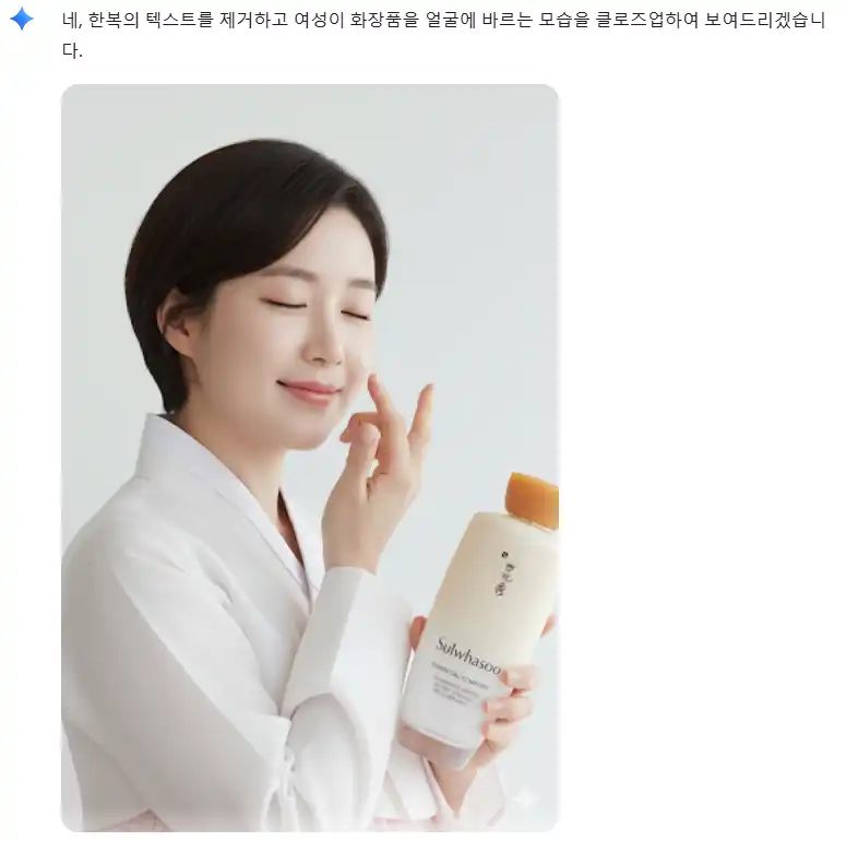 굴을 클로즈업한 채 제품을 바르는 모습