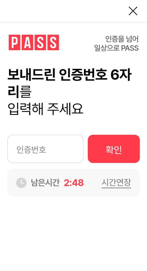 서울세계불꽃축제 골든티켓 트라이브 앱 다운로드