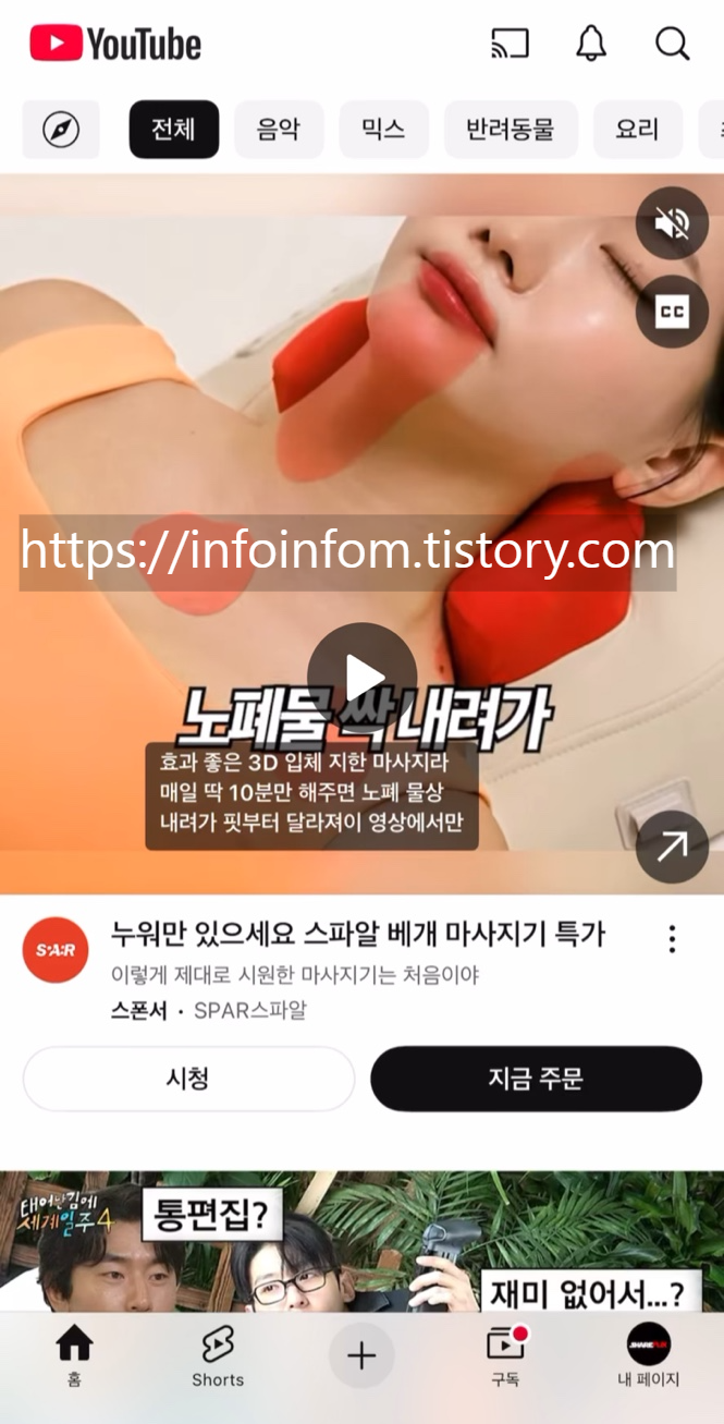 겜스고 유튜브 가족그룹 막힘