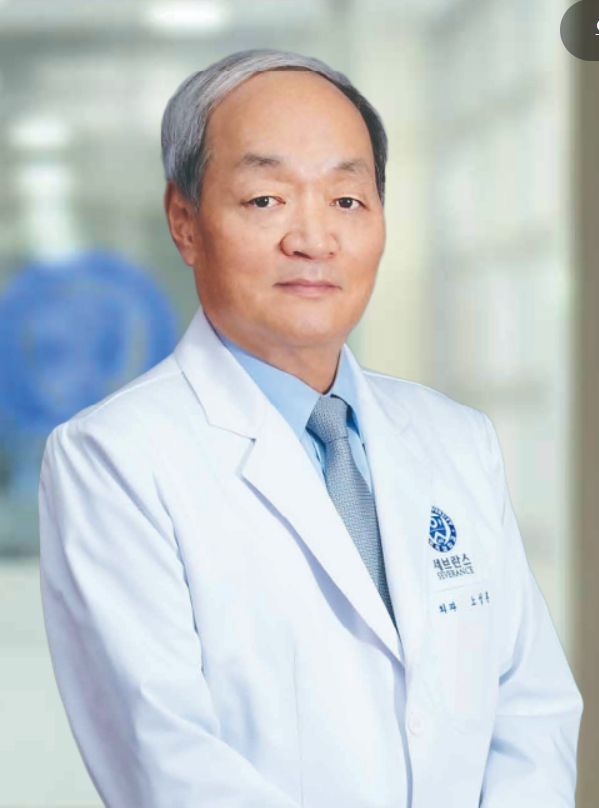 노성훈 명의