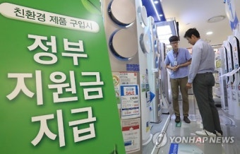 전자제품 1등급 환급 대상 총정리 (2)