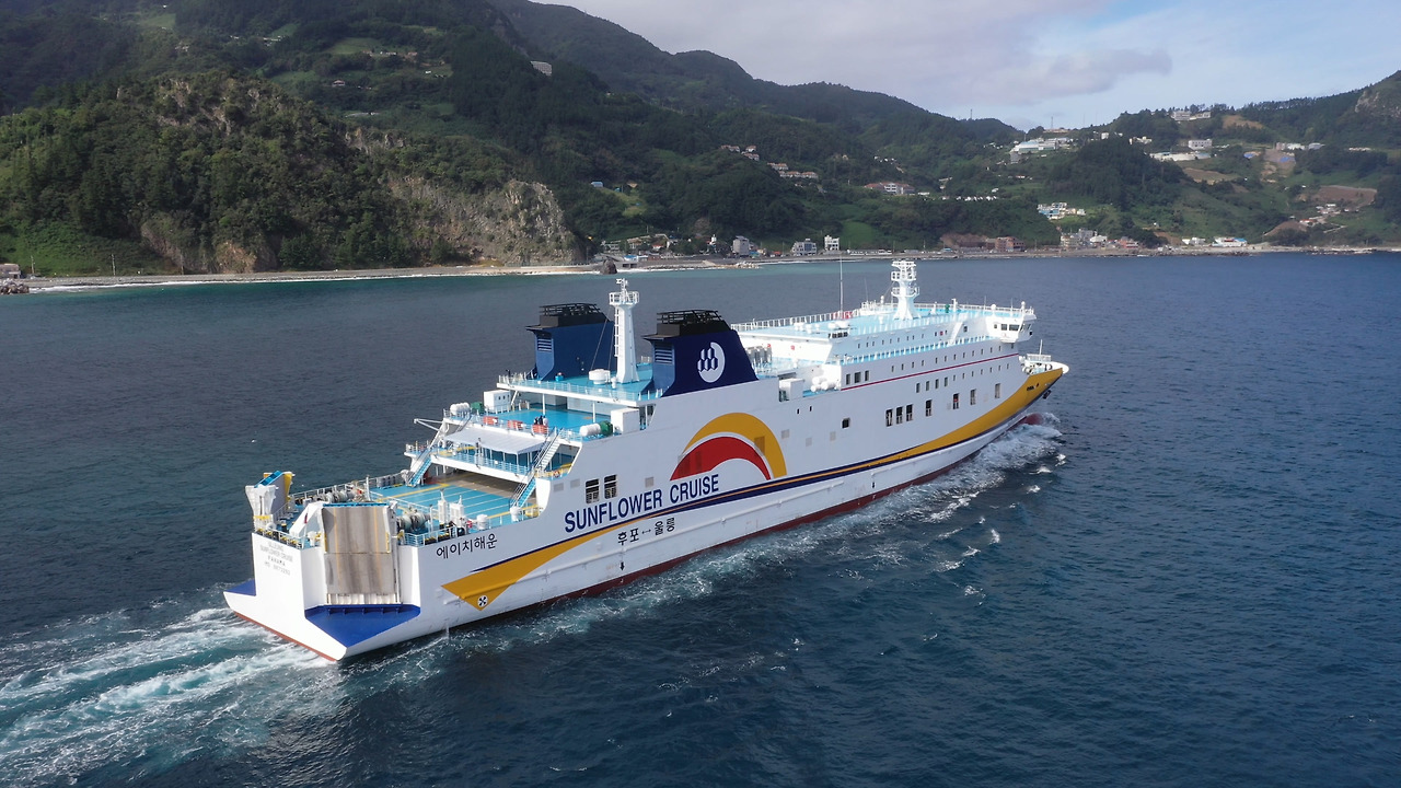 울릉도 배편 차량선적