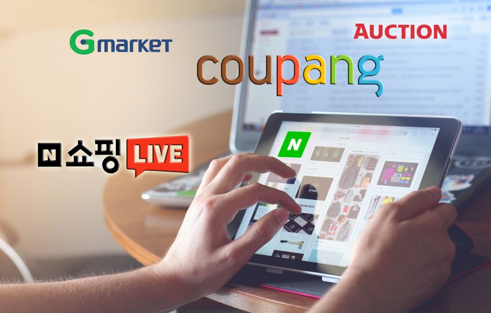 온라인 통신판매 이미지