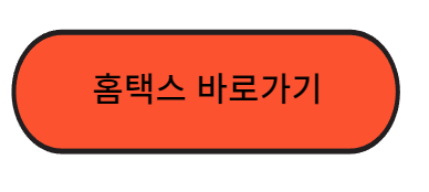 사업자신고