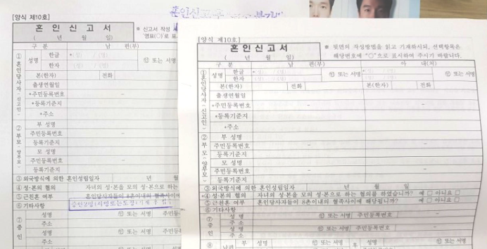 혼인신고일 조회 방법 혼인관계증명서 인터넷발급 절차 총정리 1