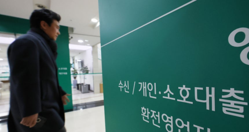 이달 ３‰대 금리를 제공하는 은행 예금이 나타나며 정기예금 잔액도 빠르게 증가하고 있다. 사진은 4일 서울 한 시중은행 대출창구 앞 모습.