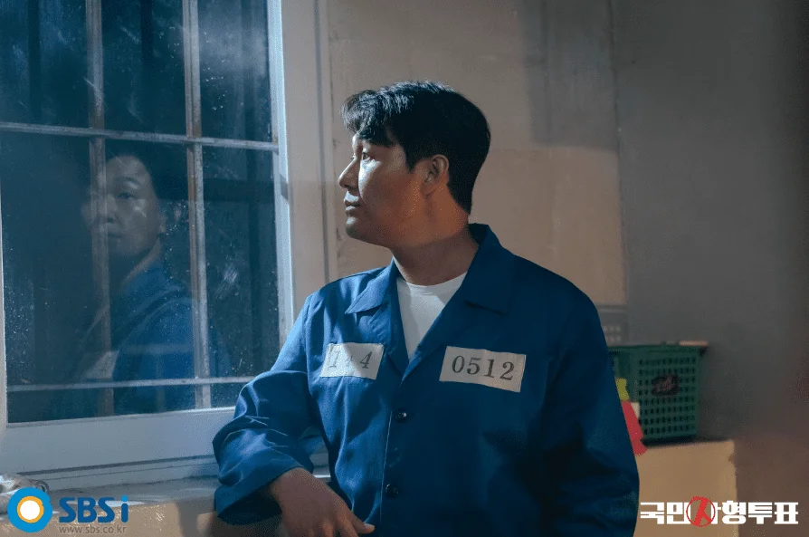 국민사형투표
