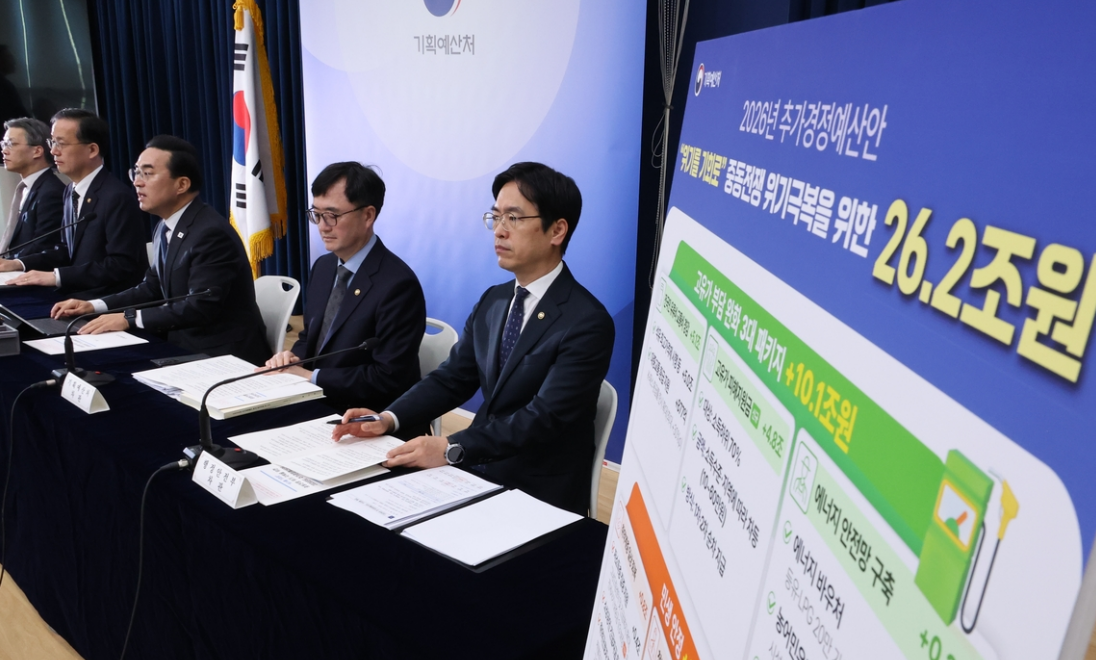 기획예산처 이미지