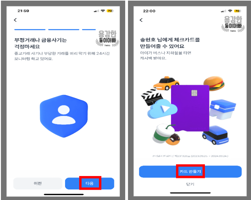 카트만들기