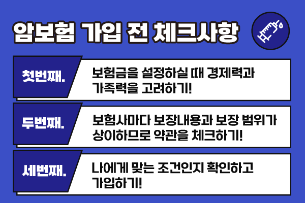 보험금 청구 기간