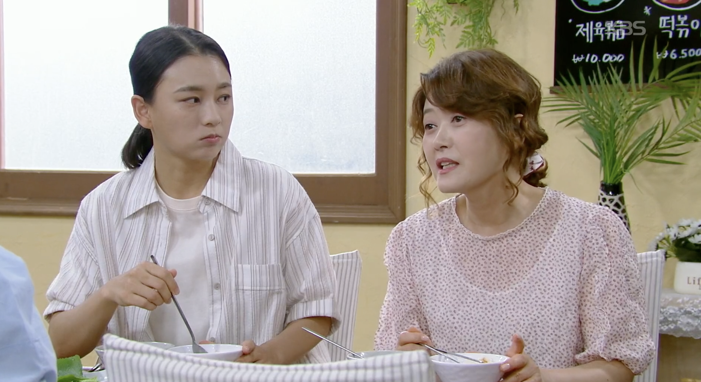 김현지네 식당