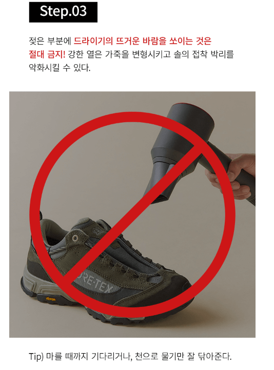 코오롱 트레킹화 제품 추천 및 가격 알아보기