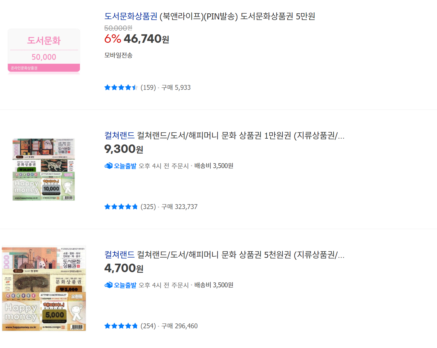 초등학교 입학선물 추천 BEST5 - 어린이 선물 추천