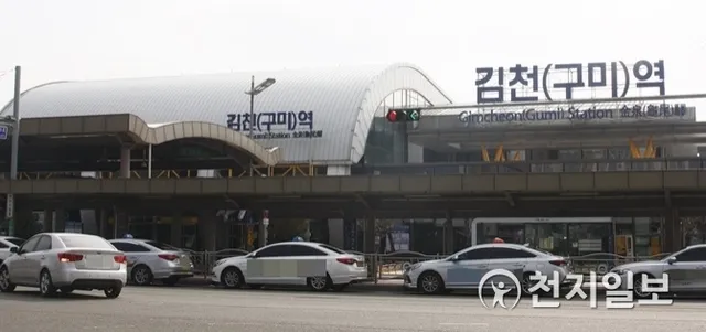 김천구미역 ktx 기차시간표 요금표 예매_5