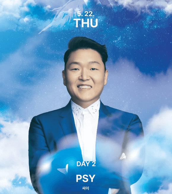 수도권 대학교 라인업 일정