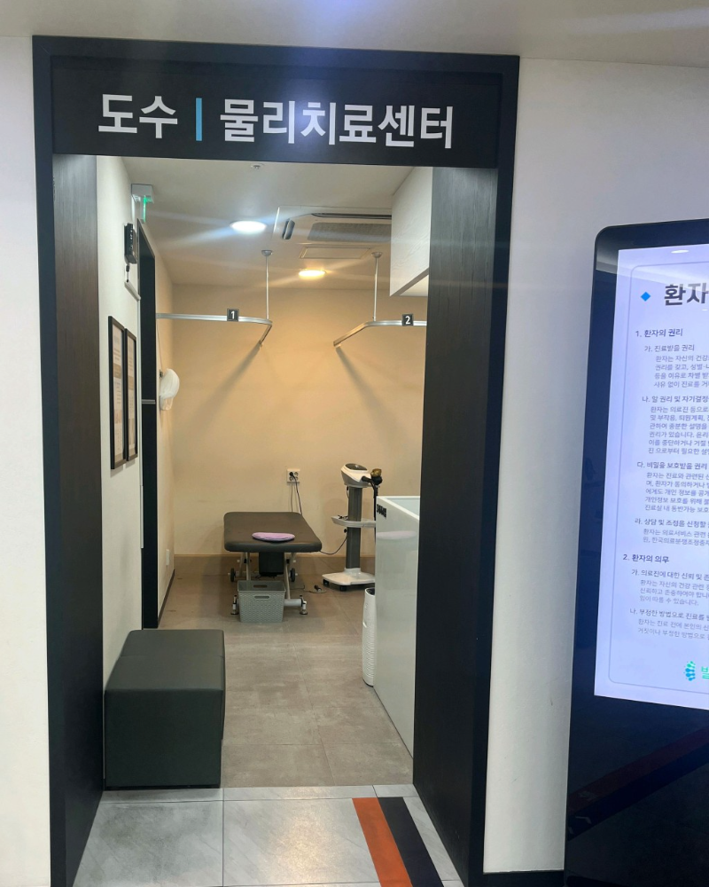 강서구 가양1동 정형외과 유명하고 잘하는 곳 추천 TOP 5