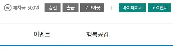 충전