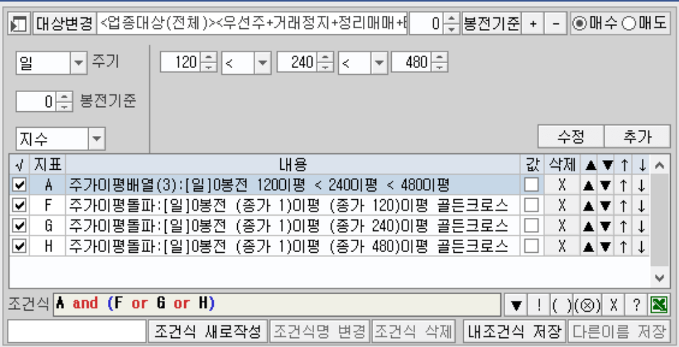 조건검색기 제작 예시 1)