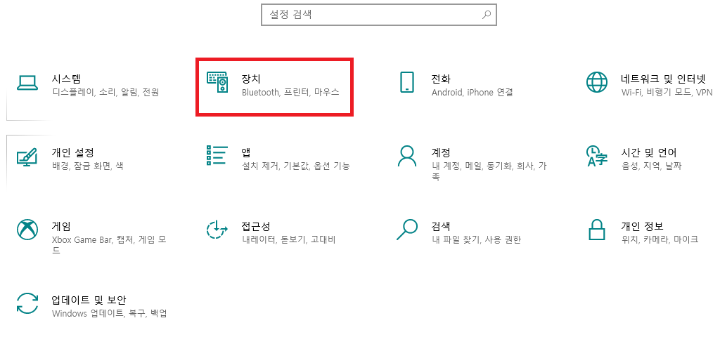 A3용지크기.포스터만들기.A4용지.분할인쇄.확대인쇄.프린터자체기능사용