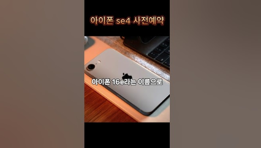 아이폰