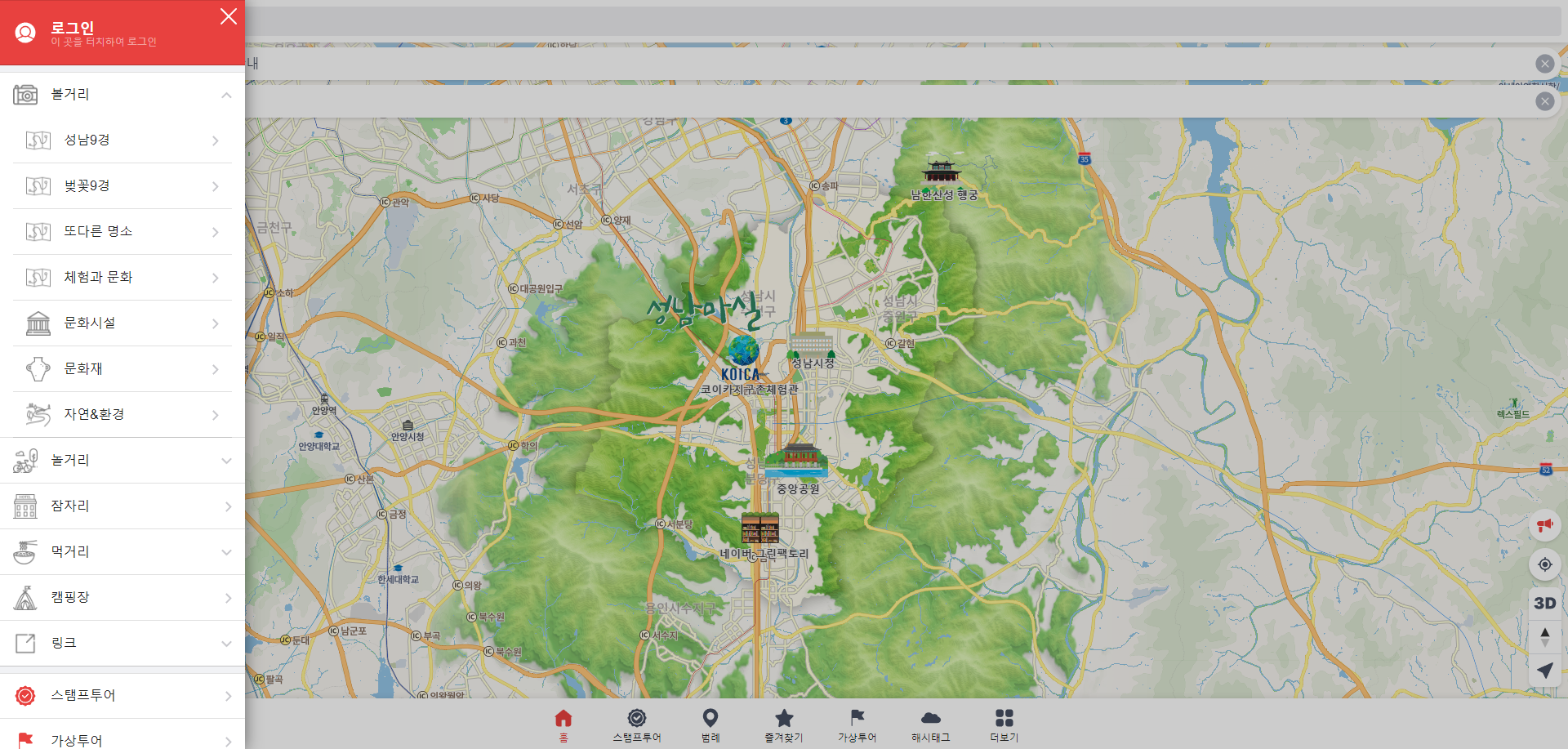 성남 스마트 관광지도 홈페이지