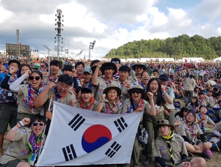 새만금 잼버리