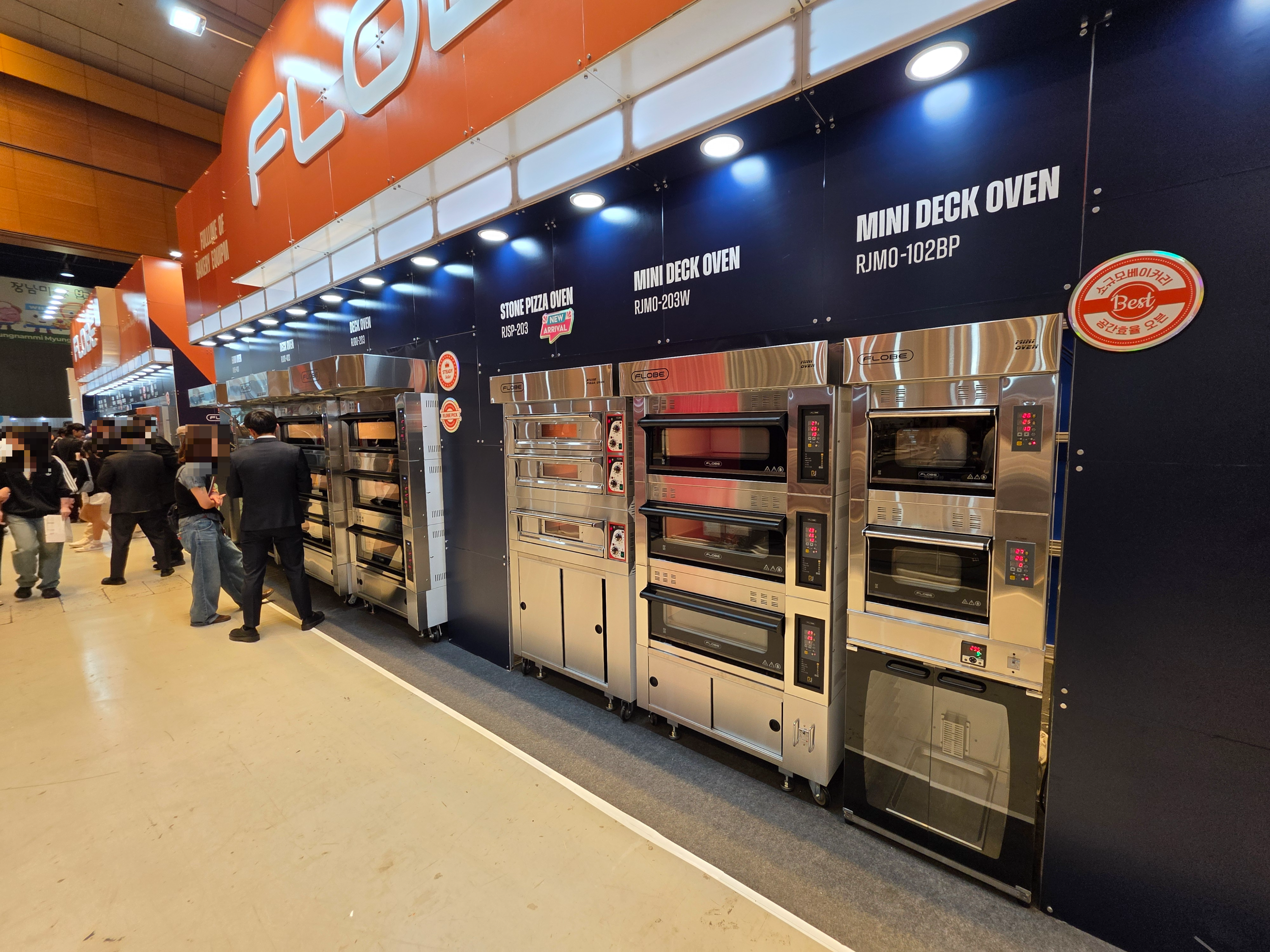 2026한국국제베이커리페어