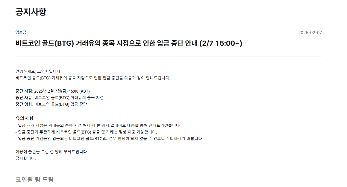 가상화폐 사진