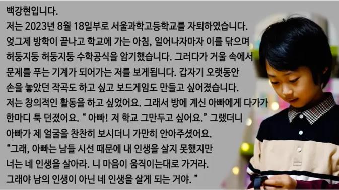 백강현군 유튜브