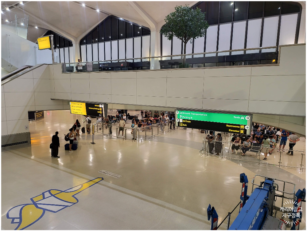 뉴웍공항 입국 심사 후기