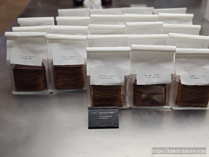 더트러플베이커리