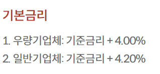 부산은행 직장인신용대출