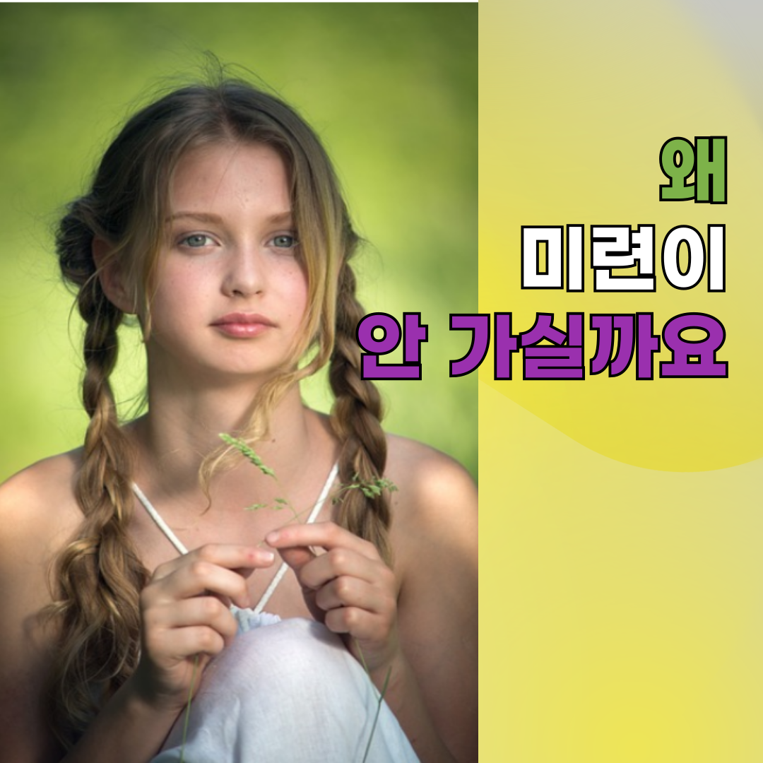 미련이 남는 이유와 상담으로 정리하는 6단계 실전 방법