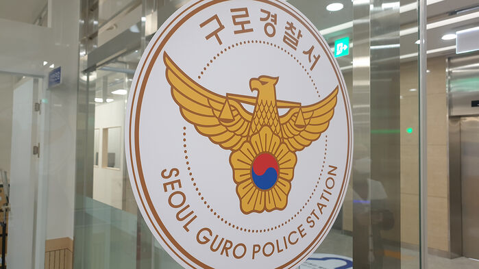 사전투표함 감시 논란: