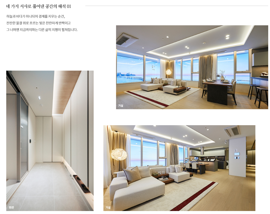 써밋리미티드남천 부산 프리미엄 청약 자격, 방법 완벽 가이드