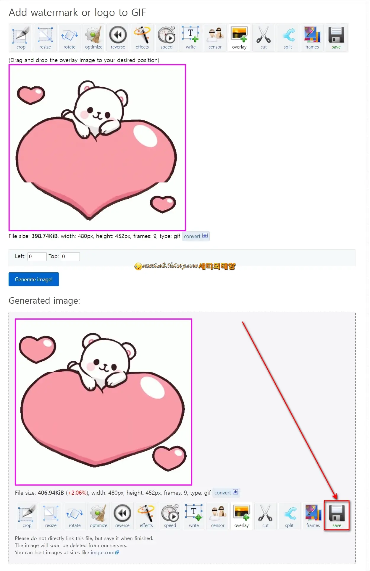 GIF(움짤)에 테두리선 만들기_7