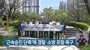 경찰공무원 봉급표 2025