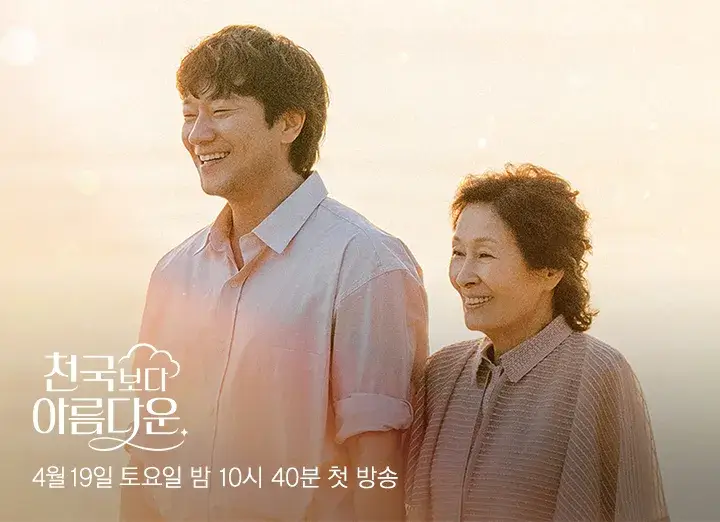 🌟 주요 인물 관계 정리표