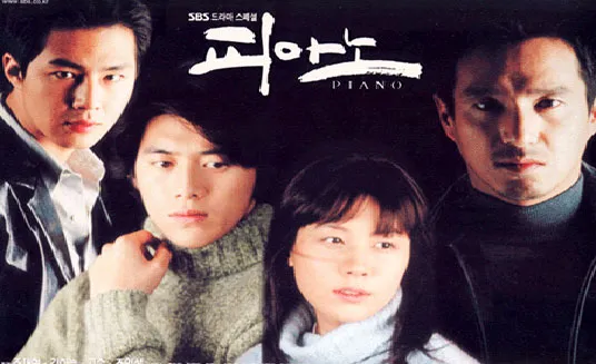 음악으로 연결된 가족과 금지된 사랑, 조용한 감정이 흐르는 드라마 씬