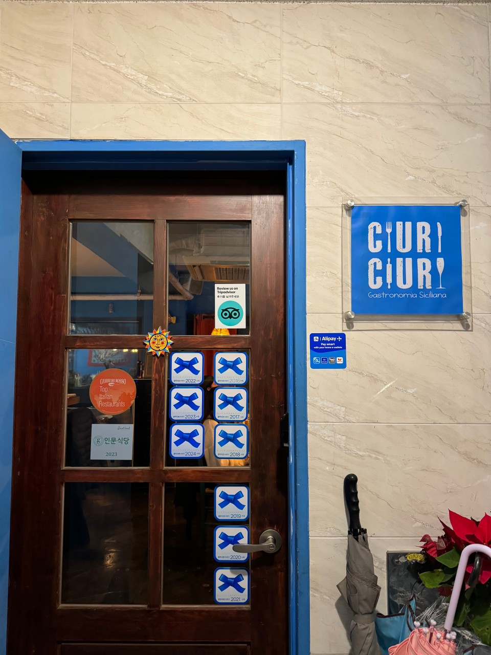 생활의 달인 맛집 : 전국 생활의 달인 맛집 추천 리스트