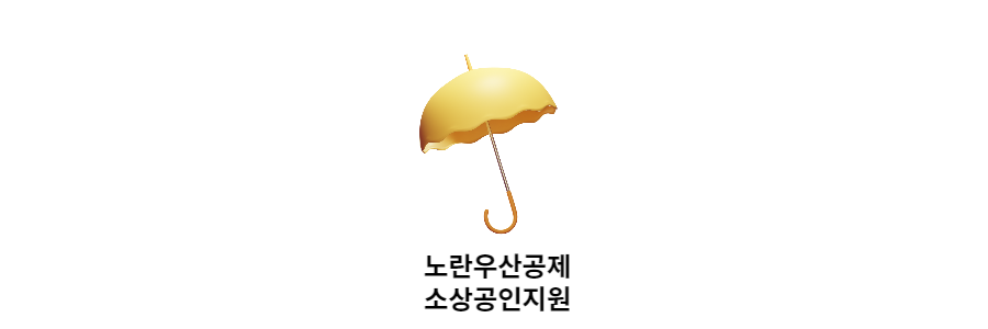 종합소득세소득공제