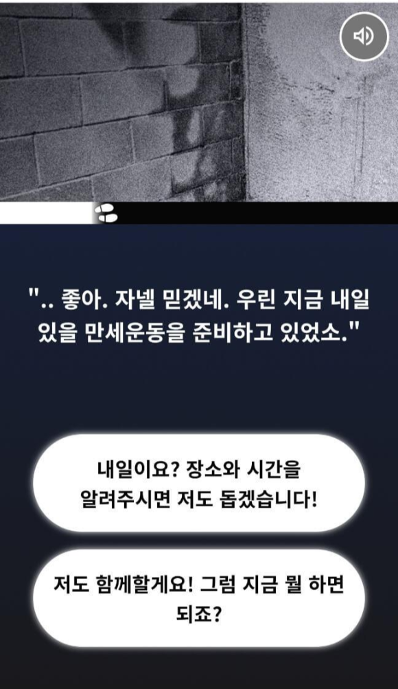 내 영혼의 독립운동가 찾기