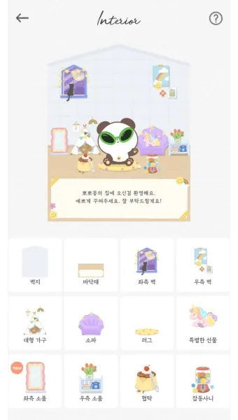 썸원 반려몽 종류별 특징과 성장 시기 쉽게 정리해보기_16