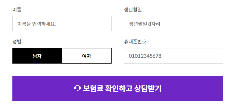 라이나생명-보험금-청구-서류-방법-한번에-완벽-정리